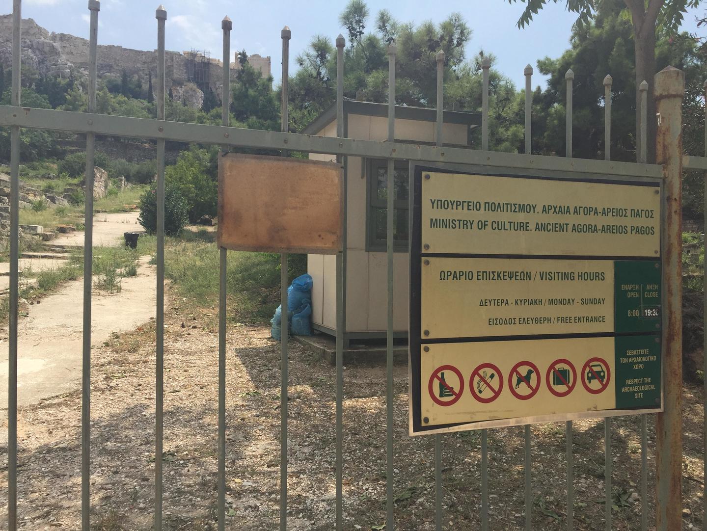 Ancient Agora Athens